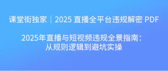 雅虎直播还能正常使用吗？最新指南