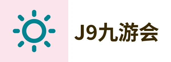 J9·九游会「中国」